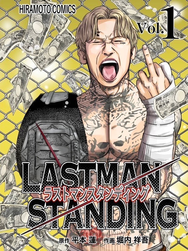 LASTMAN STANDING